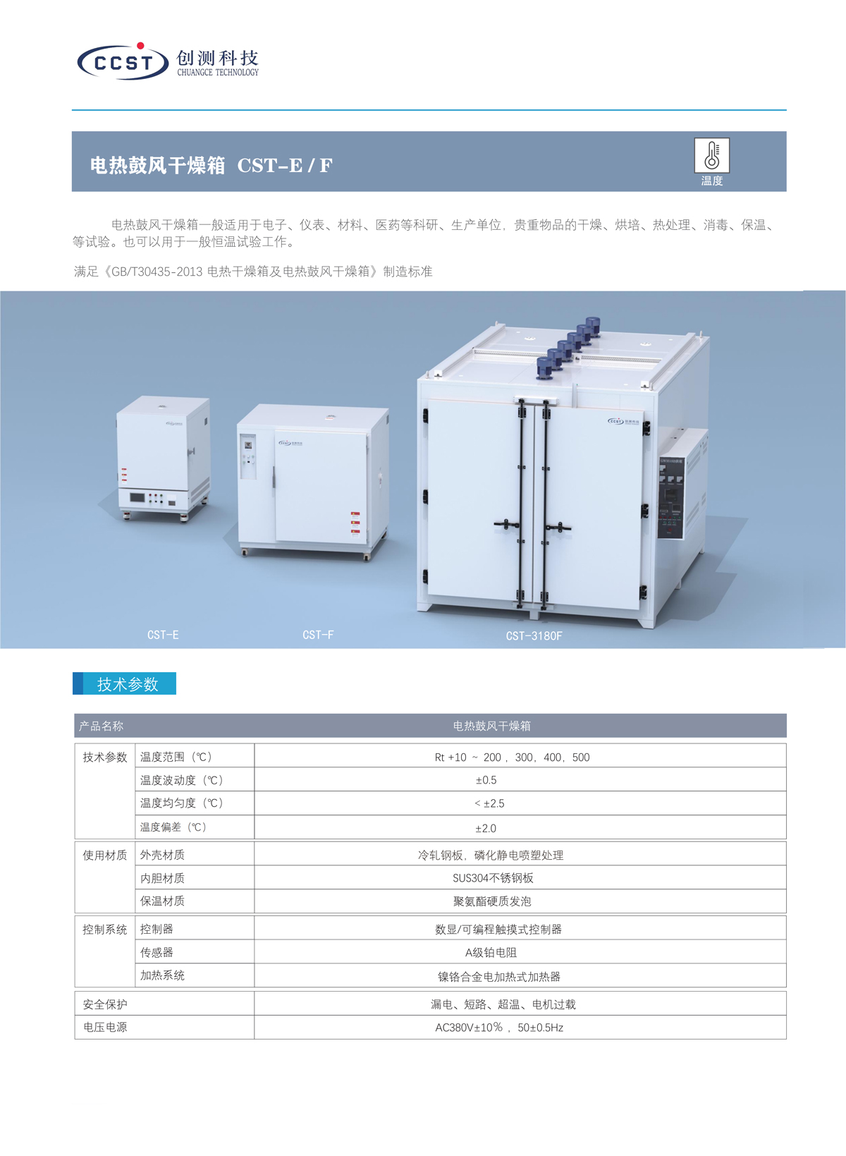 產(chǎn)品特點(diǎn)