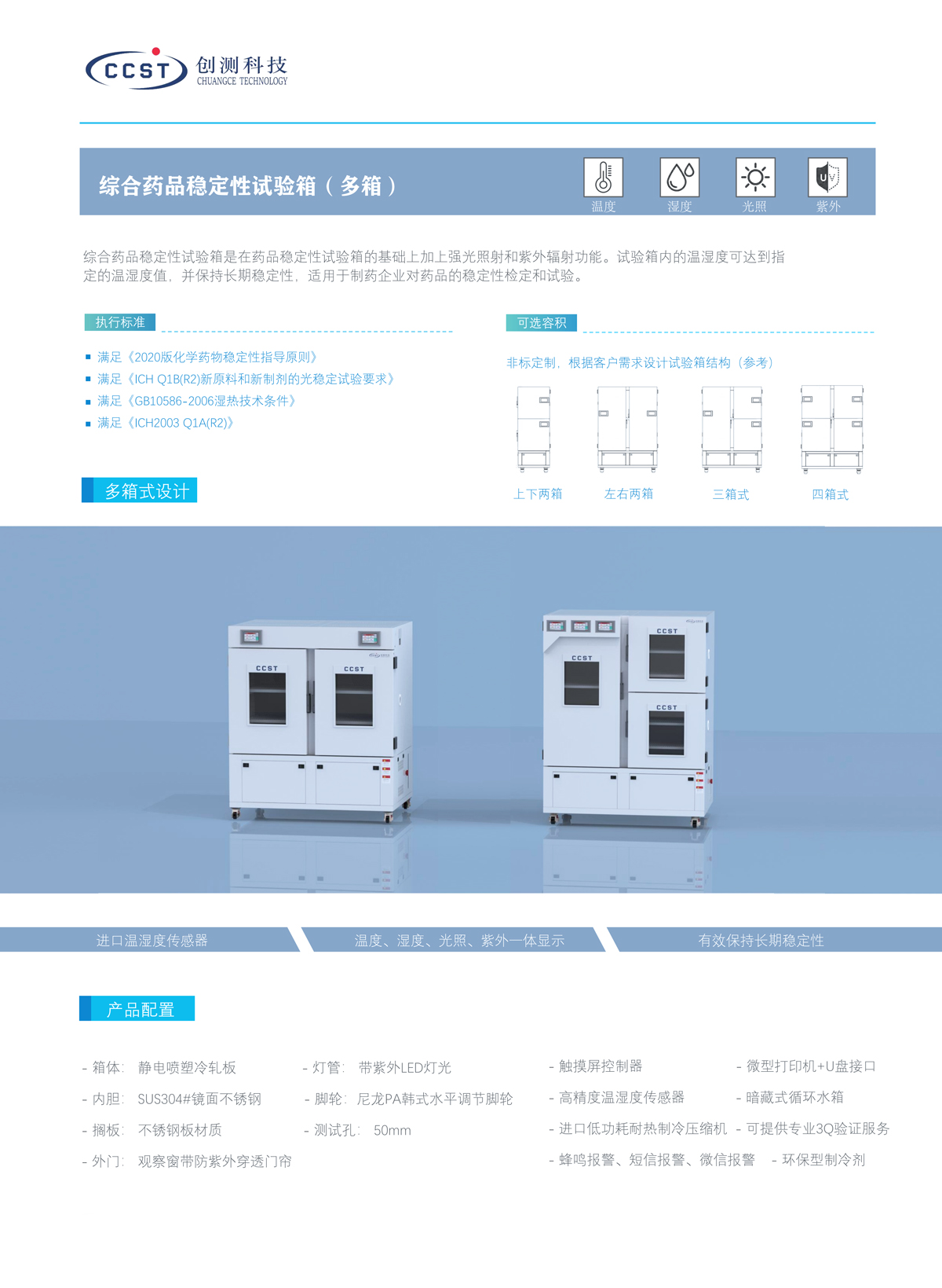 產(chǎn)品特點(diǎn)
